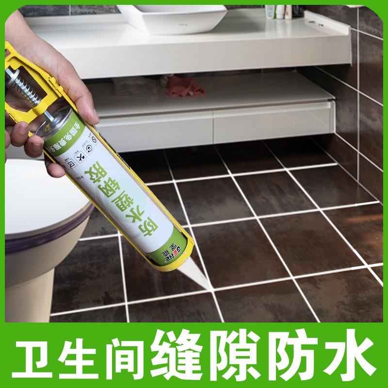 厕所防漏水浴室补漏材料免砸砖堵漏王填缝剂卫生间防水瓷砖缝隙胶