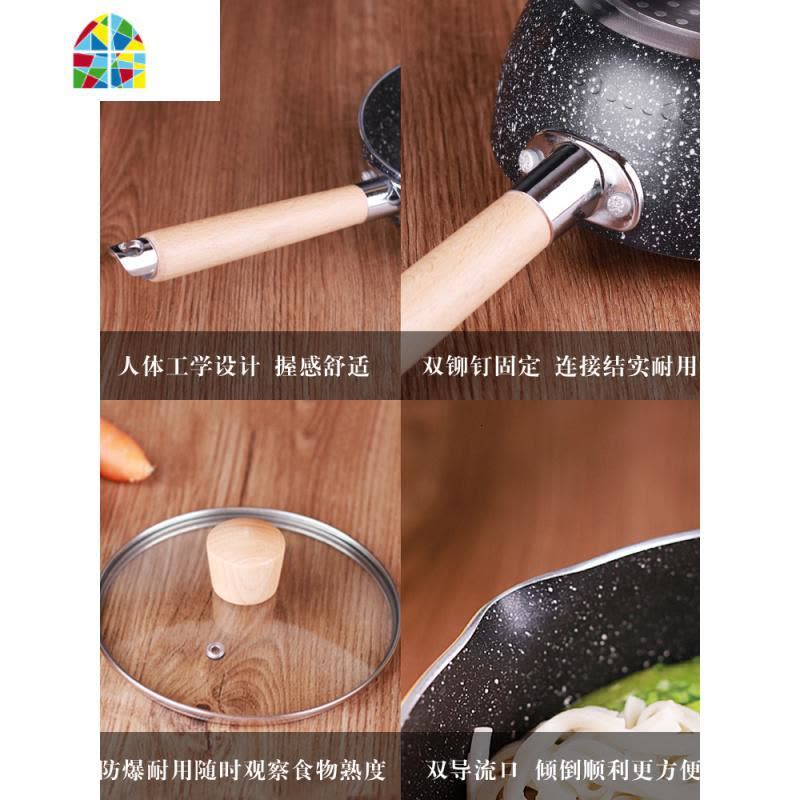 日式雪平锅不粘锅婴儿辅食锅小奶锅泡面锅家用多功能一体 FENGHOU 雪平锅18CM-不带盖图片