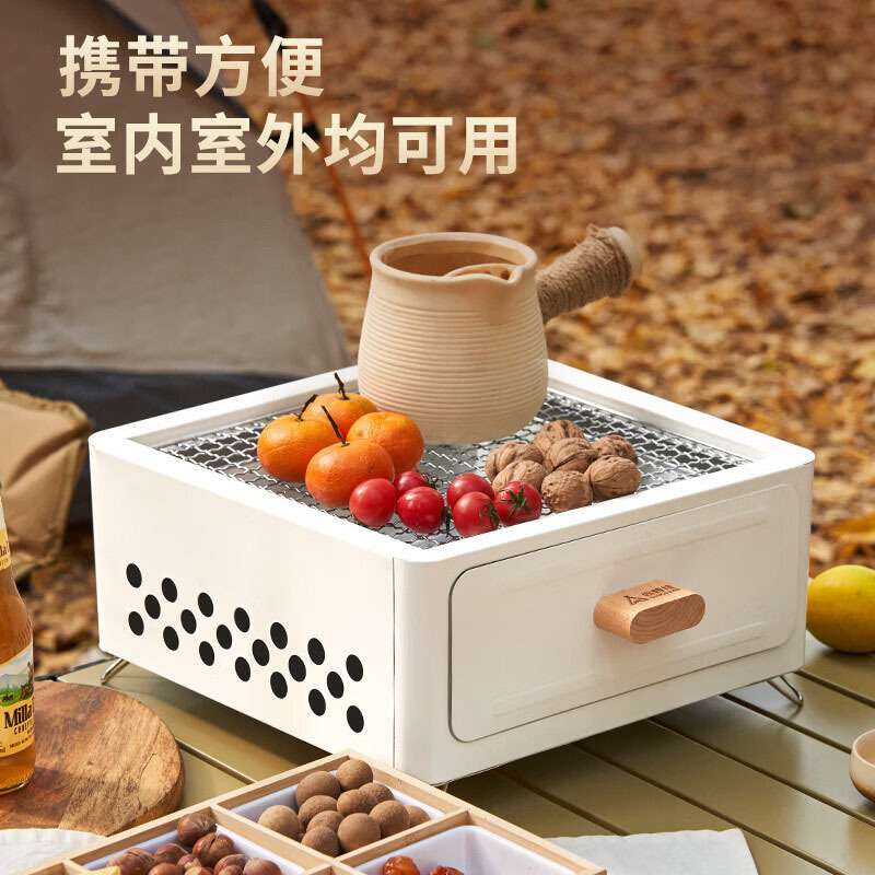 尚烤佳围炉白色抽拉炭槽加密方格烤网双面通风口SKJ-341