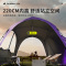 狼行者户外露营钛黑胶自动穹顶天幕速开帐篷lxz-1000-2001 紫色