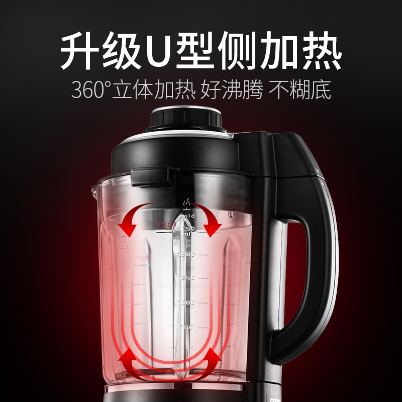 九阳破壁机家用热全自动多功能料理加正品 香槟金
