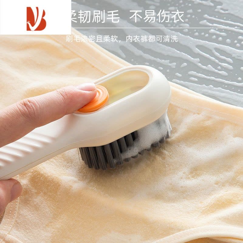 三维工匠加液鞋刷家用多按压出液洗鞋子刷鞋工具软毛衣物清洁刷子器图片