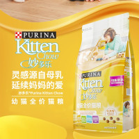 妙多乐幼猫猫粮 1-12月龄幼猫孕猫粮猫主粮