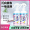 防染色衣物增艳剂300ml*7瓶+酵素爆炸盐1100g*1桶 固色剂锁色衣服防褪色掉色染色牛仔裤还原颜色护理增色吸色片