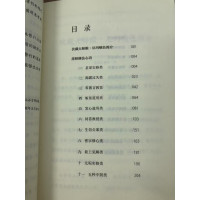 噶举三祖师马尔巴传+密勒日巴传+冈波巴传 堪千创古仁波切