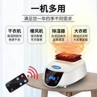 【闪电发货】 可折叠式烘干机家用衣物烘干衣柜速干衣服神器大容量烤洪 2300w可折叠两键浅蓝色猪承诺10年换新