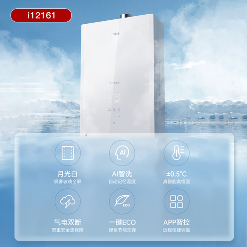 华帝(vatti)X10+91B+161-16变频超薄近侧吸式白色吸油烟机燃气灶热水器三件套烟灶热水器套装 天然气