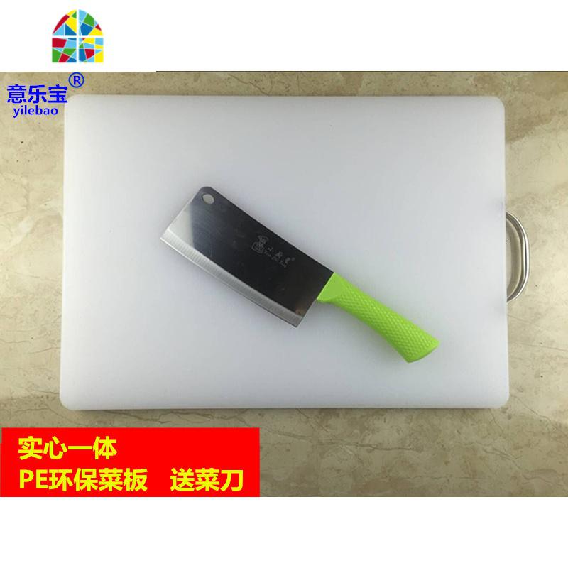 大中小号厨房方形塑料菜板PE菜板砧板案板粘板菜墩切菜板 FENGHOU 60*40*4CM特厚剁骨_80