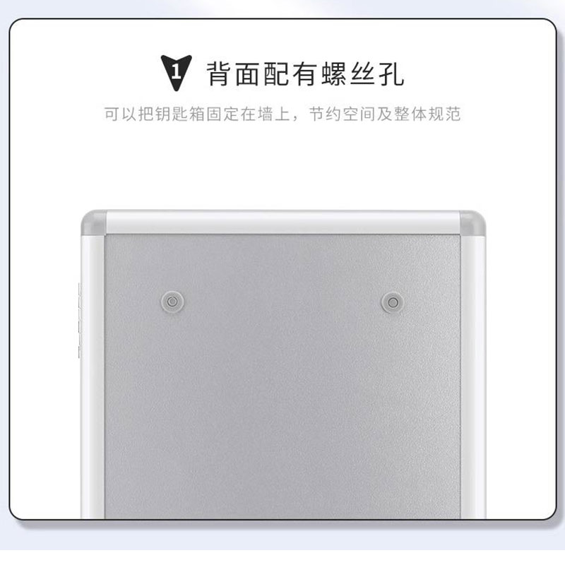 宜掌柜钥匙存放箱72位个高清大图