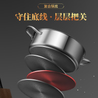 爱仕达(ASD) 锅具火锅 FS28H3Q28cm304不锈钢不串味炉灶通用鸳鸯复底火锅