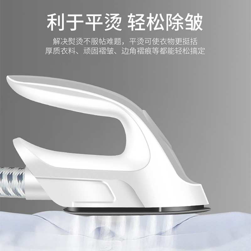 海尔(Haier)多功能蒸气挂烫机HY-GF2108多角度熨烫智能八档