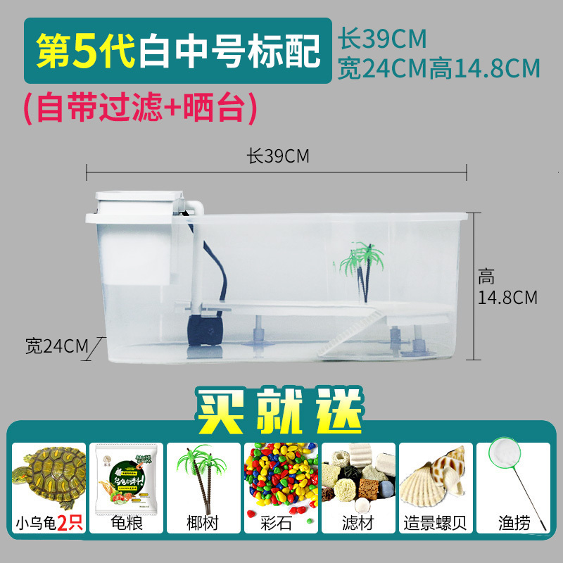 乌龟小乌龟缸大型养龟的专用鱼缸巴西龟别墅饲养箱生态缸房子