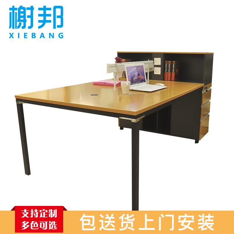 榭邦H60-0229办公家具二人组合位位办公桌