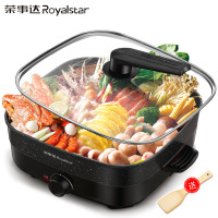 荣事达 电火锅韩式家用多功能5L麦饭石色电煮锅电热锅电炒锅HG137S1(S11)