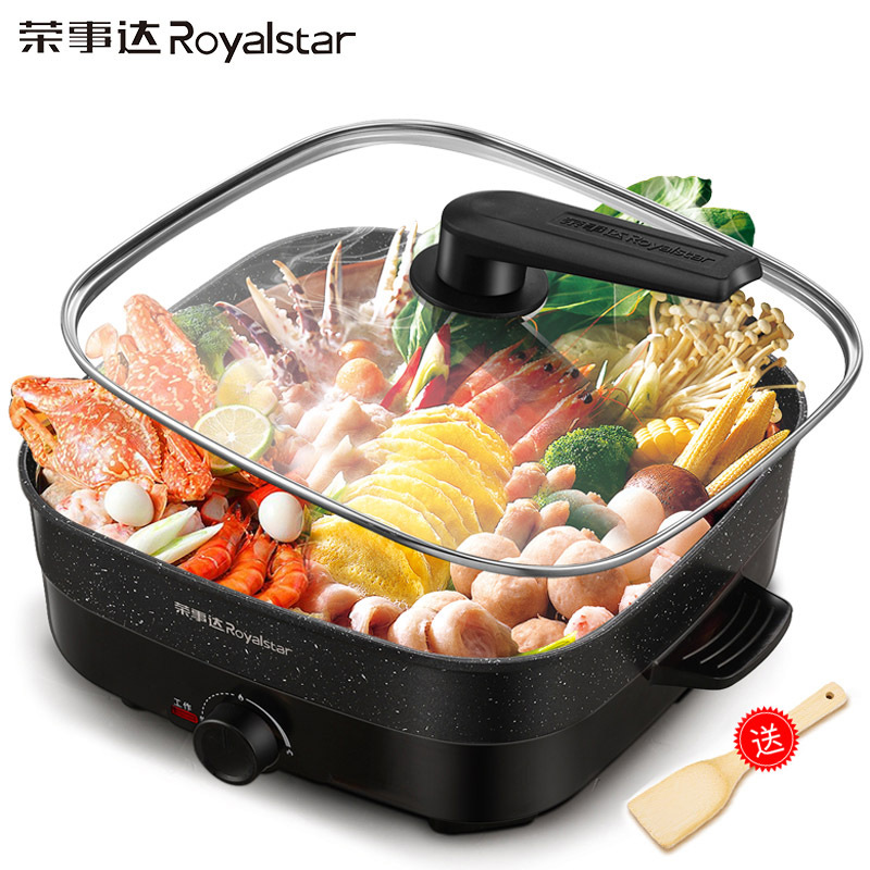 荣事达 电火锅韩式家用多功能5L麦饭石色电煮锅电热锅电炒锅HG137S1(S11)