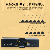 狮乐(SHILE)YW-8 手拉手会议鹅颈话筒数字会议系统台式有线麦克风 主机