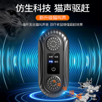 超声波大功率驱鼠器家用电子猫扑捉抓防老鼠驱赶灭鼠神器[双声款][QG-01白色]