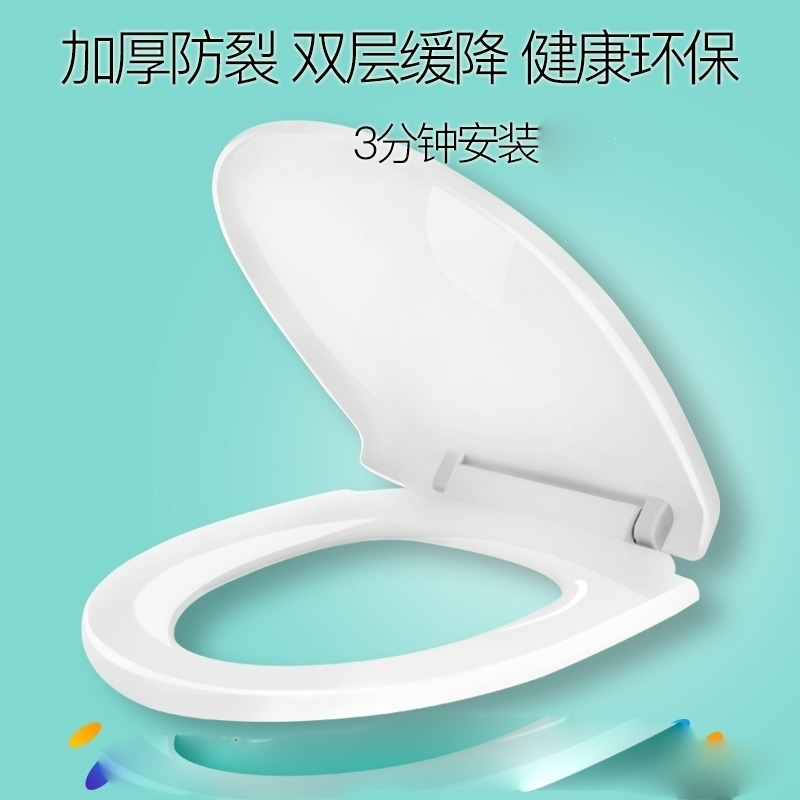 台胜(TAIWIN) 马桶盖通用座便盖 家用坐便器盖 5个起订 单个价格