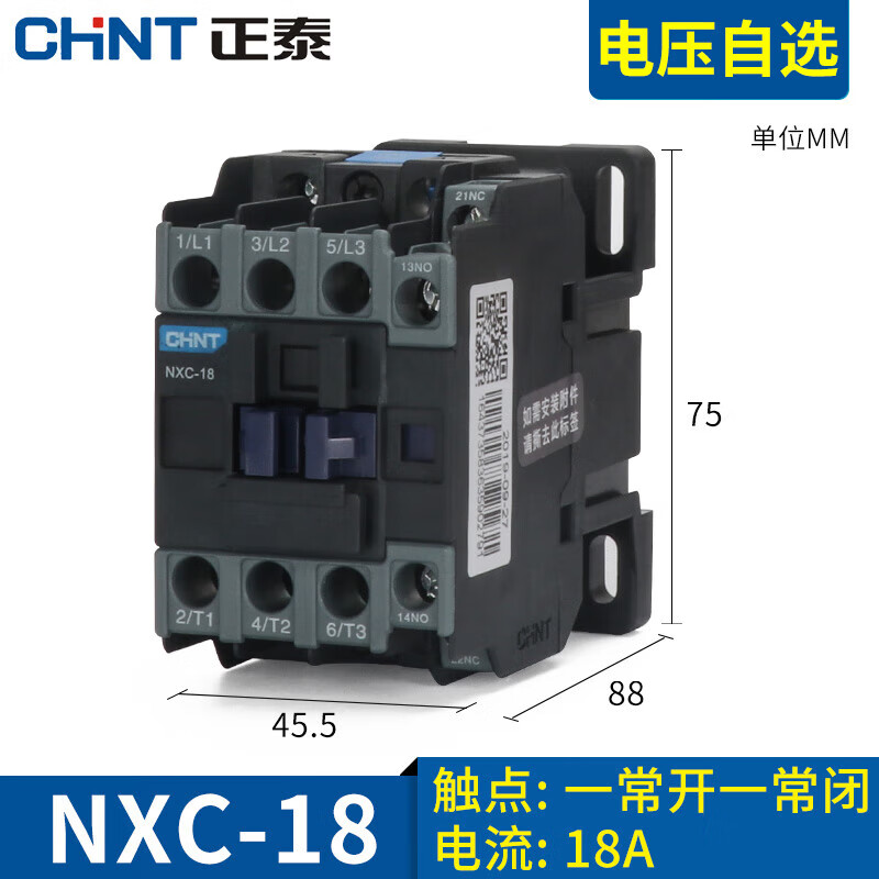 正泰(CHNT) 交流接触器CJX2-1810(单位:个)高清大图