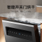 小米米家智能嵌入式洗碗机S20 16套