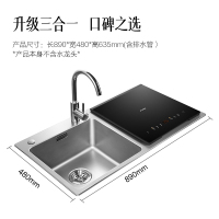 方太(FOTILE) 19m3/min侧吸风魔方 触控式抽油烟机燃气灶水槽洗碗机三件套 JQ22TS+GT6BE+X1S