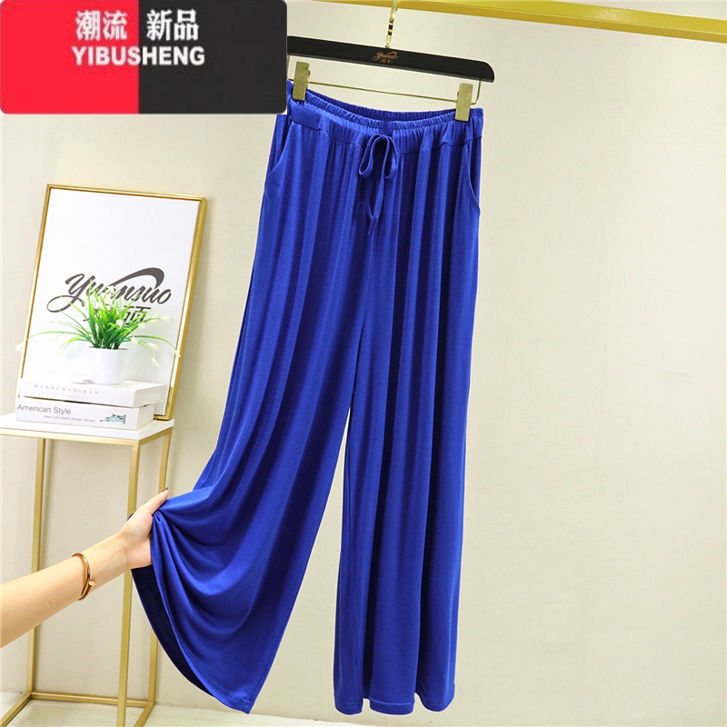 YIBUSHENG高腰莫代尔休闲裤女薄款垂坠感九分裤宽松大码外穿显瘦百搭长裤 宝蓝色 M80-100斤