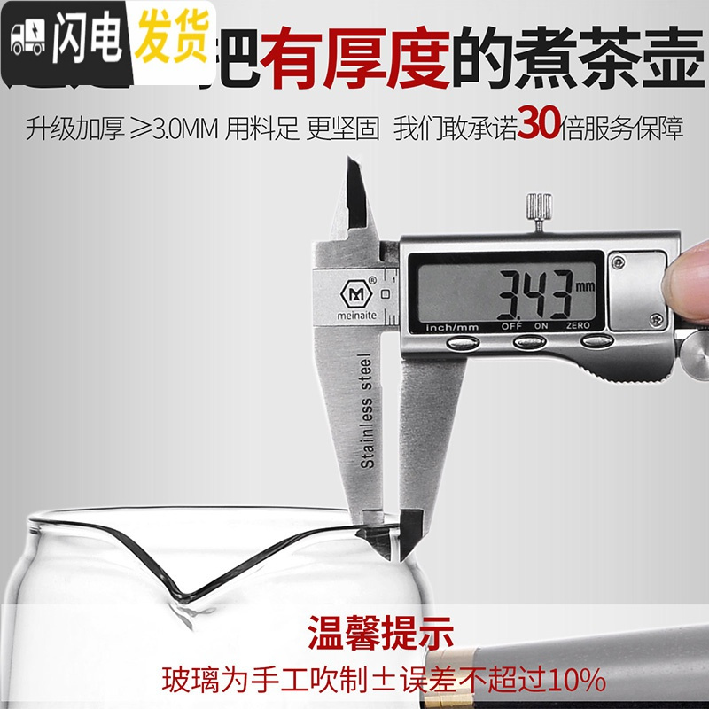 三维工匠煮茶器玻璃套装煮茶炉电陶炉家用全自动蒸汽煮茶壶黑茶 11黑渊炉+乐观(两用)壶+6杯+心宽公杯+正直罐勺(干茶具