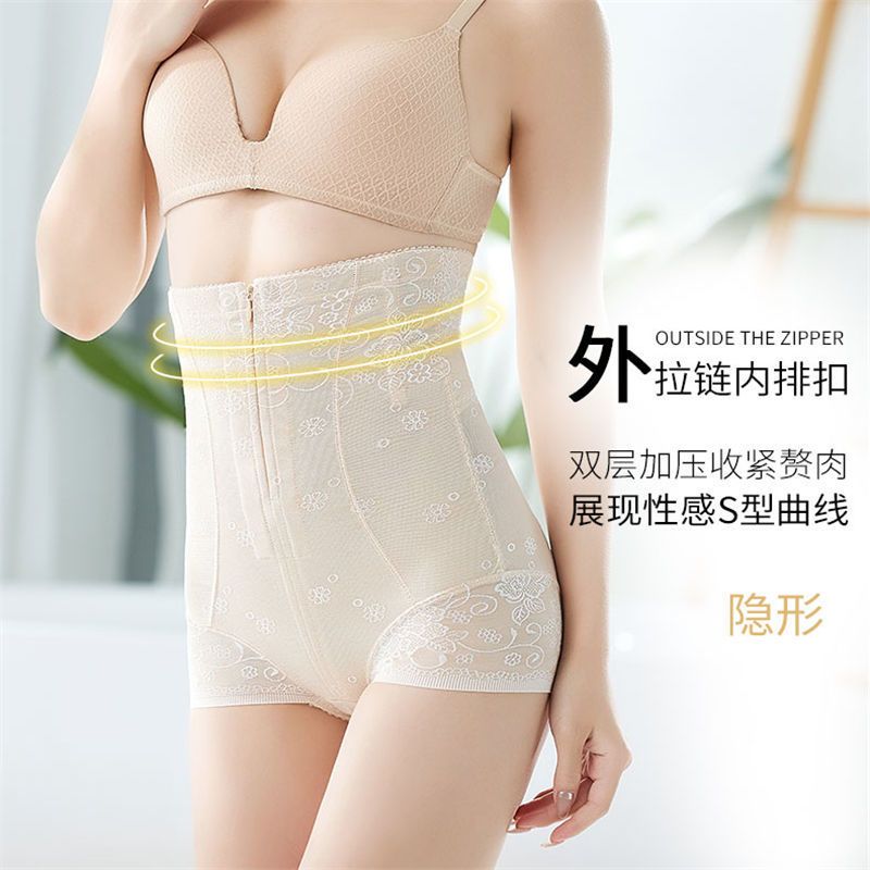 加强版拉链款高腰收腹内裤女产后束身美体收胯提臀收盆骨塑身裤 咖啡色 M