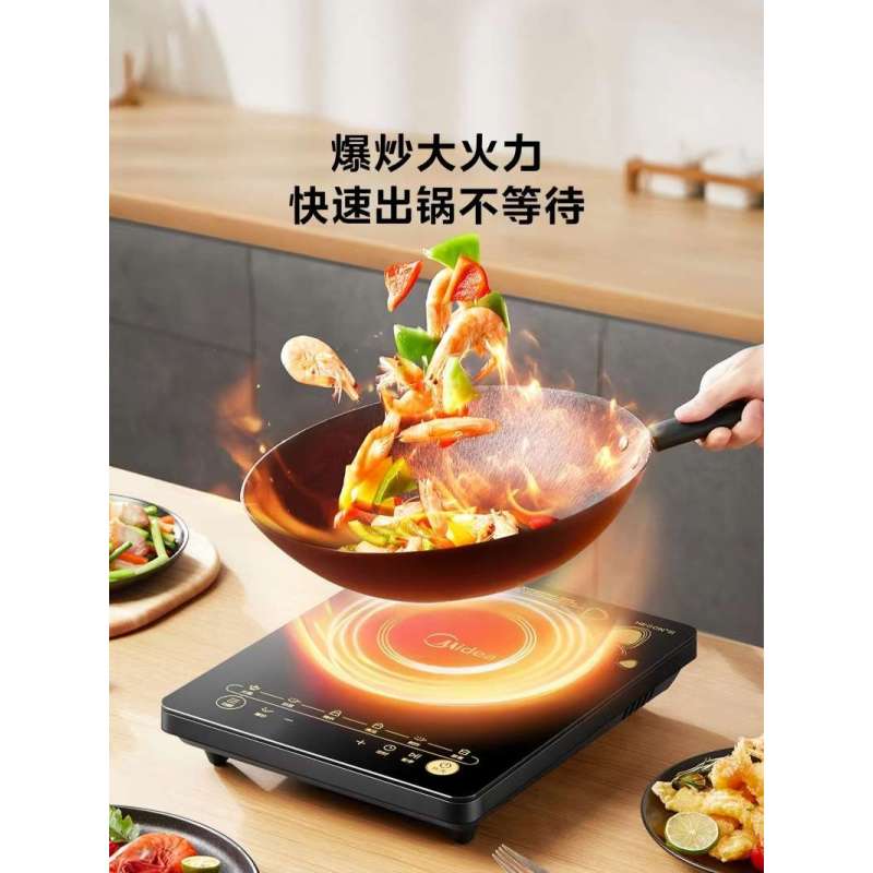 兆穗鑫平面电磁炉2200W