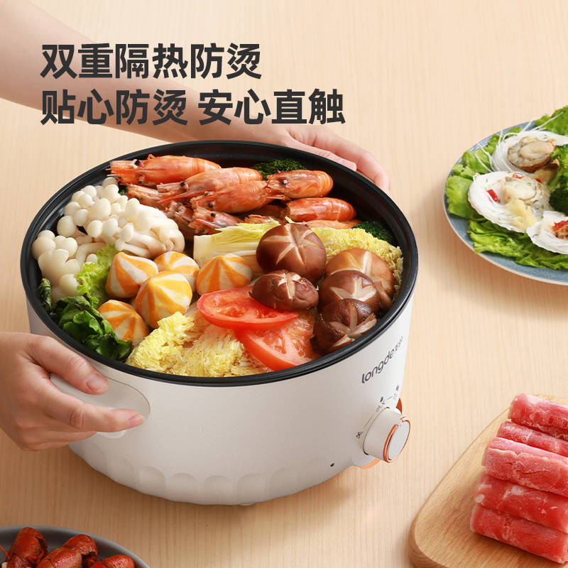 龙的(longde)多功能电火锅 1000W/3L 无蒸笼 1台 LD-HG313G高清大图