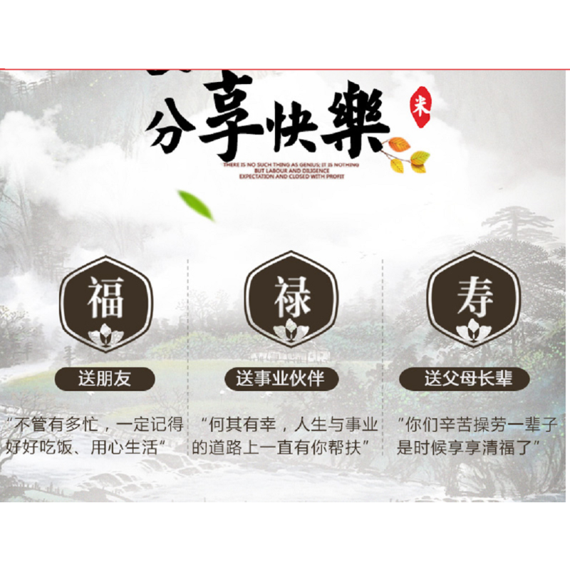 绿佑 碱地香米 大米 5kg