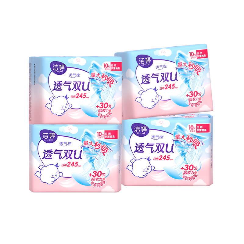 洁婷日用卫生巾组合装绵柔透气舒适护翼姨妈巾40片【日10片*4包】
