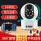 200万微光全彩 无 1080p 2.8mm 无线监控器摄像头wifi家用远程手机家庭360度全景无死角室内高清