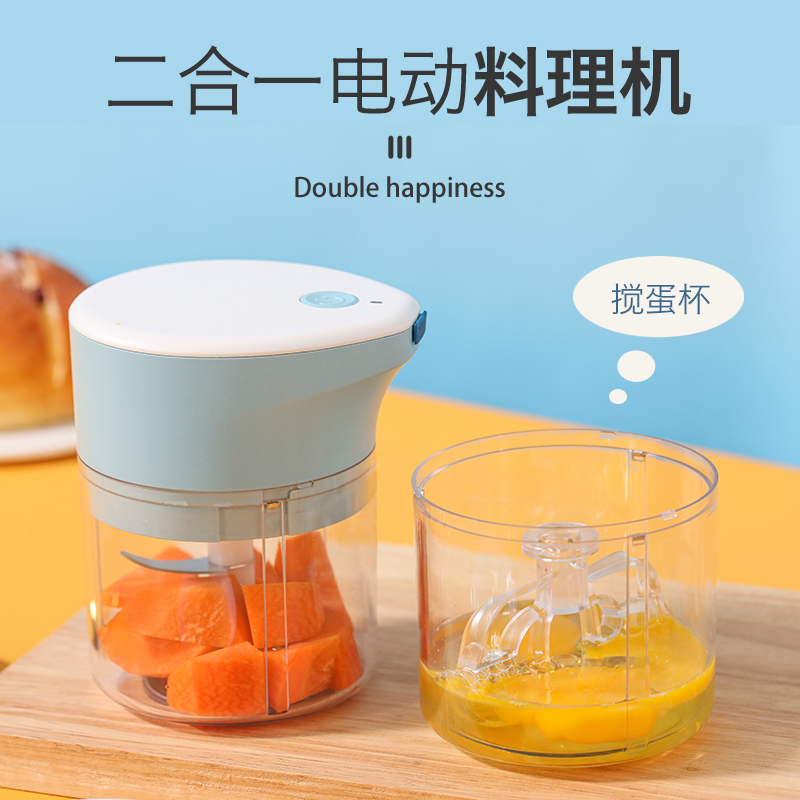 无线迷你电动压蒜器厨房捣蒜泥神器多功能辅食绞肉机家用拉蒜器(白色+搅拌器)