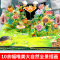 [全4本](海洋/农场/森林/动物园)3D立体翻翻书 [正版]神奇的生命动物立体书儿童3d立体书翻翻书一岁婴儿洞洞书0到