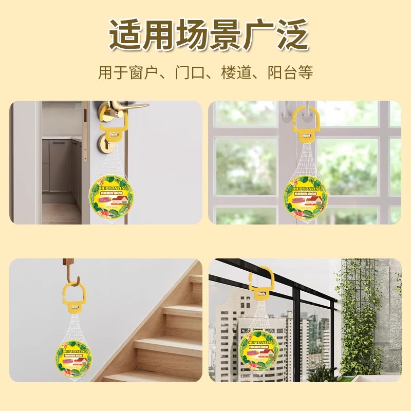 衣柜防霉防潮除味防虫防蛀香包室内天然宿舍防蟑螂樟脑丸香樟植物清香气味饼高清大图