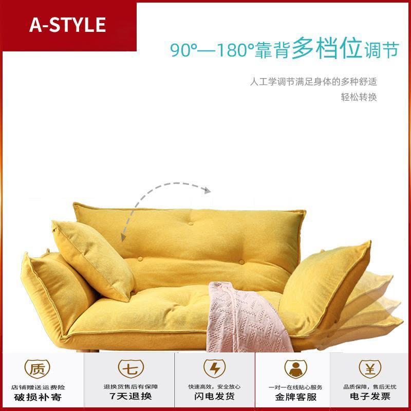 苏宁放心购懒人沙发榻榻米网红小沙发床可爱单人迷你双人懒人椅小户型卧室女A-STYLE家具图片