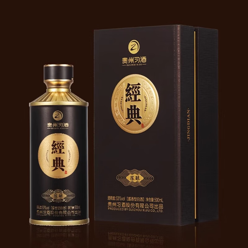 习酒经典窖藏陈酿 送礼礼盒 酱香型白酒 53度 500ml*2瓶贵州习酒高清大图
