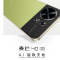 麦芒40 幻夜黑 12GB+512GB 全网5G 40W快充 5000W高清影像 骁龙芯