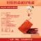 良品铺子风味猪肉脯自然片(香辣味)100g×3袋熟食肉类小吃零食