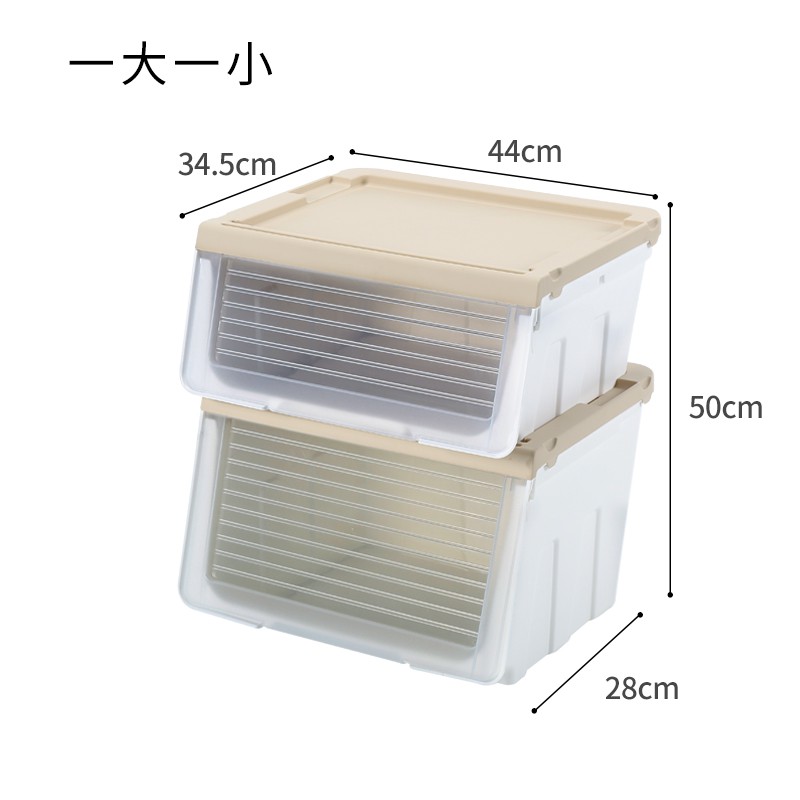 滑盖推入式收纳箱前开式加大号收纳盒可叠加衣物大容量超大整理箱 三维工匠高清大图