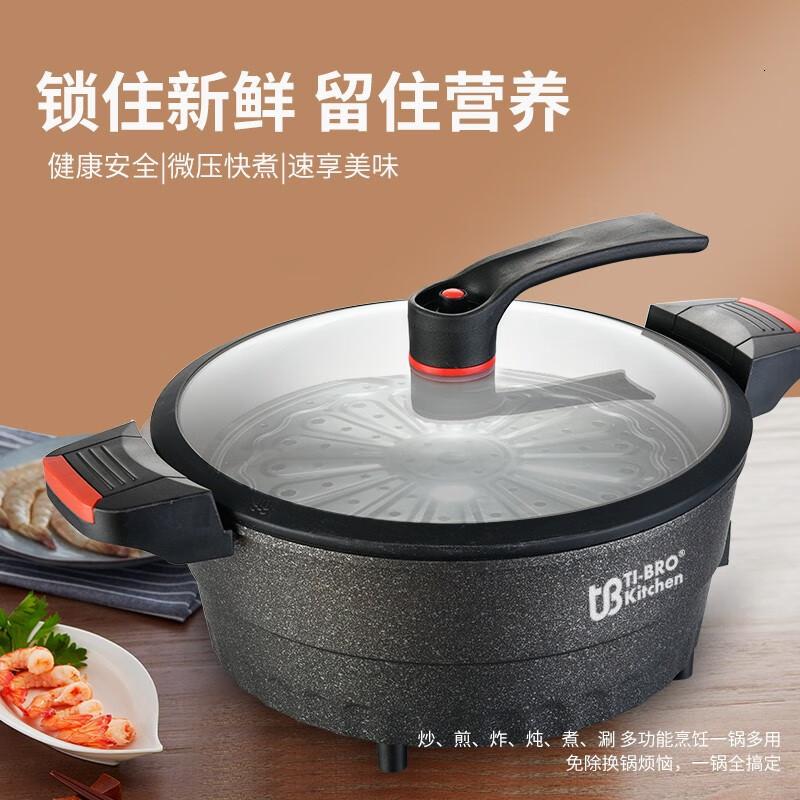 巴尔德TI-BRO钛兄弟-微压电蒸锅TD-012,一锅多用高清大图