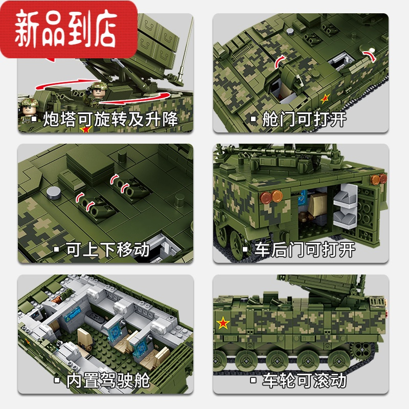 真智力兼容红箭10反坦克导弹车积木军事装甲车模型拼装儿童玩具 红箭10反坦克导弹 1561颗粒