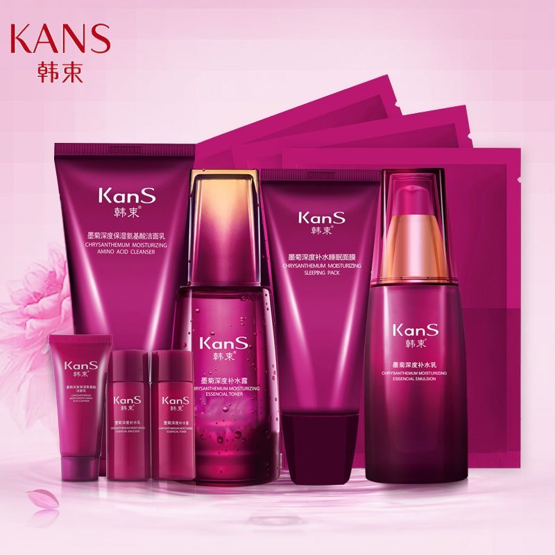 护肤套装 韩束墨菊深度补水臻享套组【价格 图片 品牌 报价】-苏宁