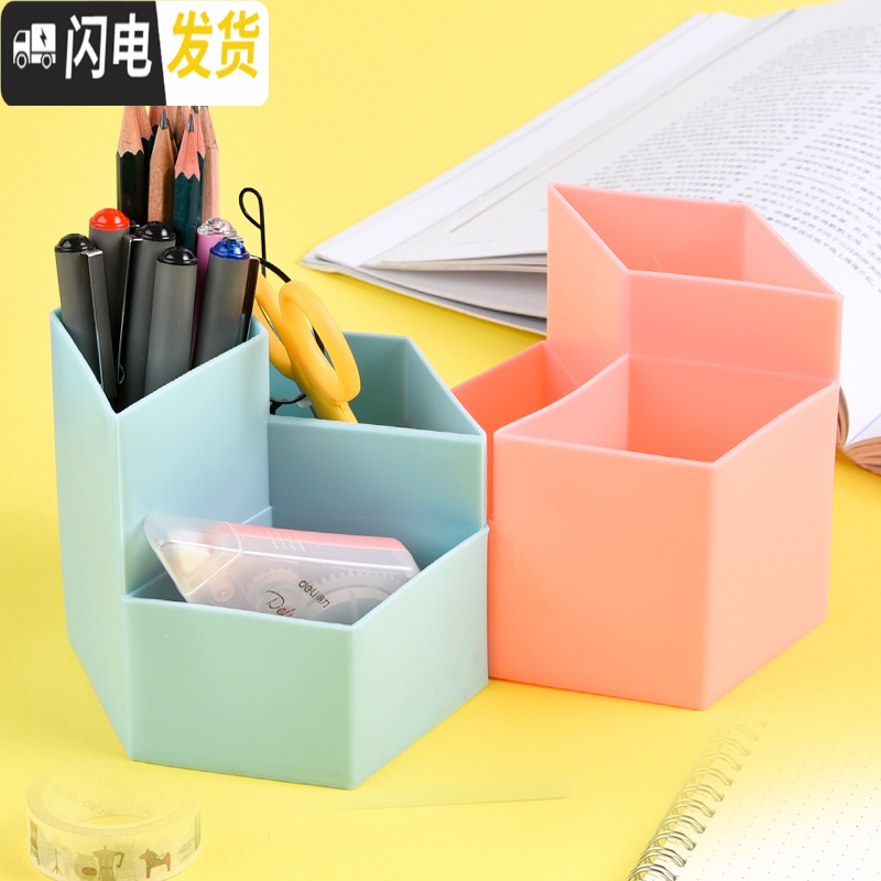 三维工匠笔筒创意时尚可爱大笔筒学生桌面摆件简约办公用品笔桶文具办公桌收纳盒大容量多功能儿童笔盒教师节 北欧透明[1个装]高清大图
