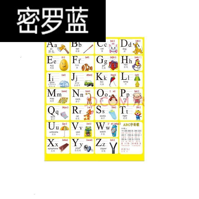 韵母表26个英文字母早教卡片防水防水 .
