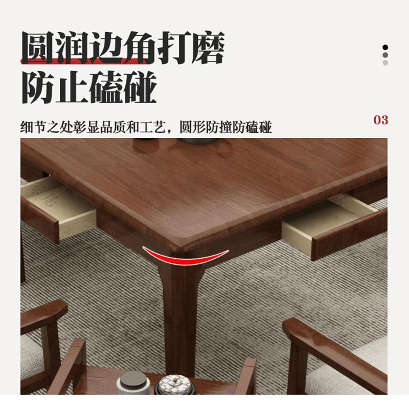 江莱实木四方木桌餐桌一桌四椅 [带抽屉]方桌+4把休闲椅不含茶几 胡桃色 80cm80cm*75cm高清大图