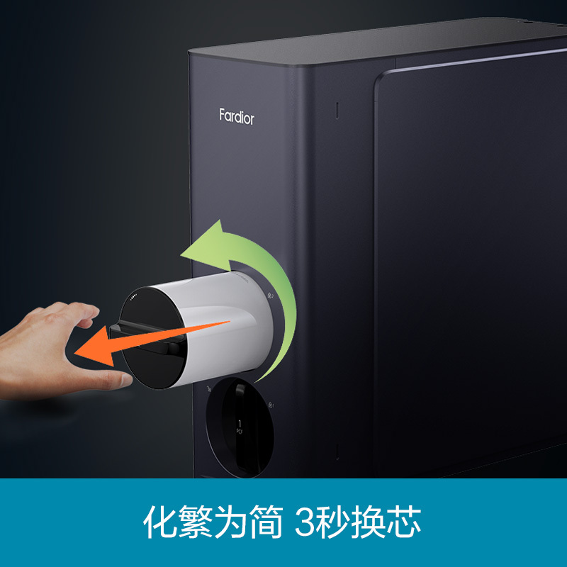 法迪欧牌净热一体反渗透净水机R800FC02 冷热即饮 热饮机 加热净水器