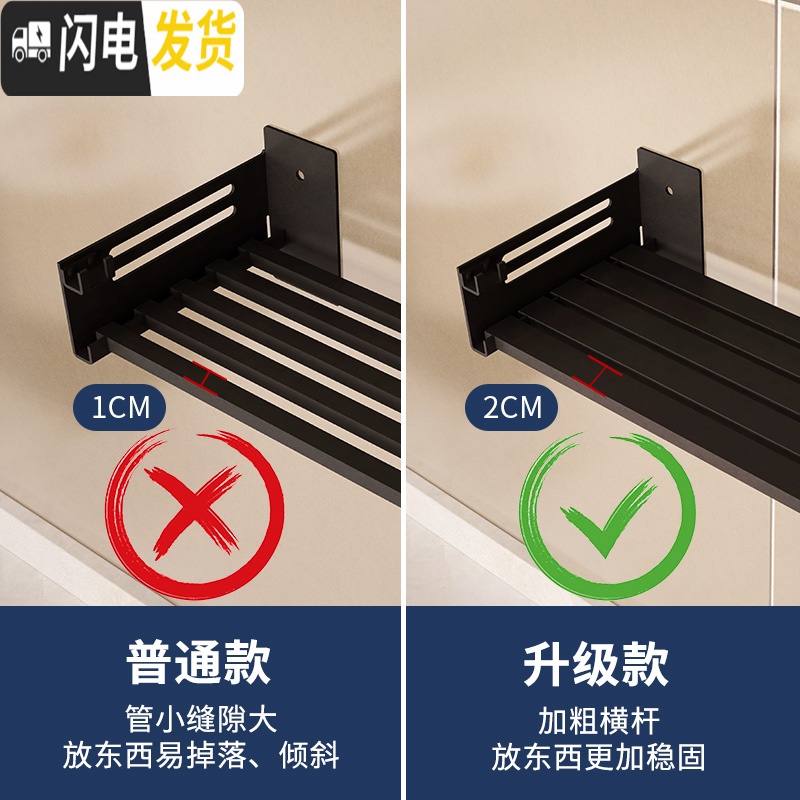 三维工匠免打孔卫生间置物架浴室用品毛巾壁挂厕所洗漱台洗手间墙上收纳架 雅典黑免钉层架15*80cm浴室置物架高清大图