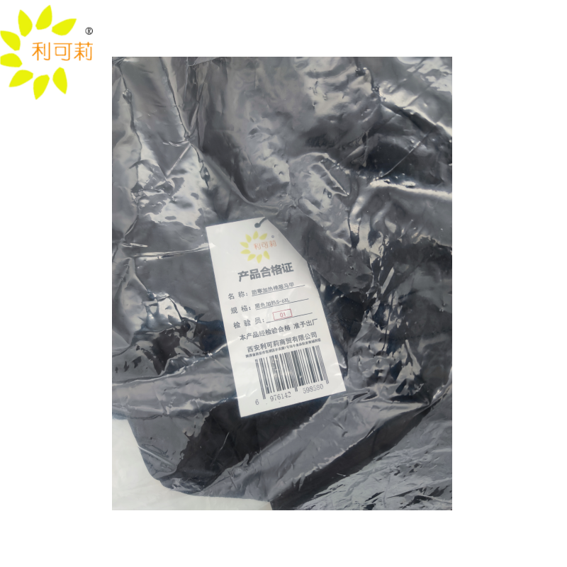 利可莉 防寒加热棉服马甲 黑色加热S-6XL 件高清大图